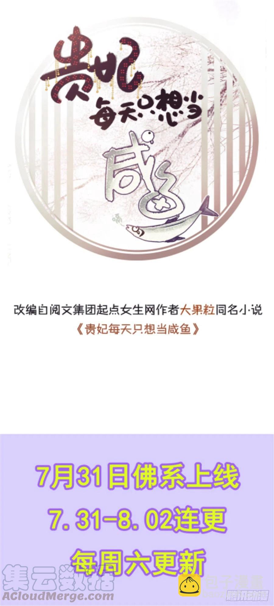 第111话61