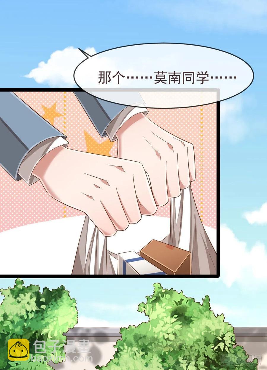 第111话7