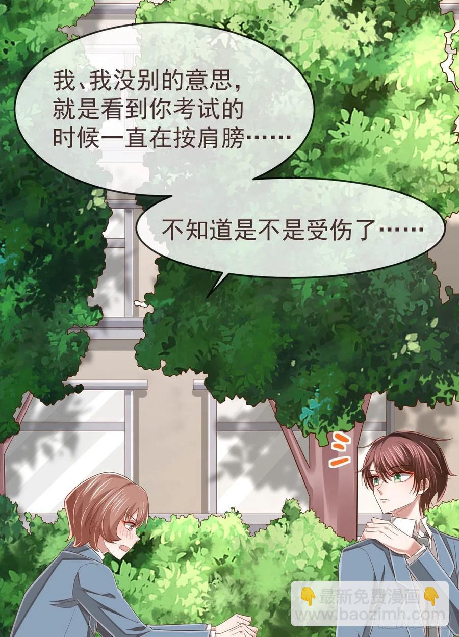 第111话8