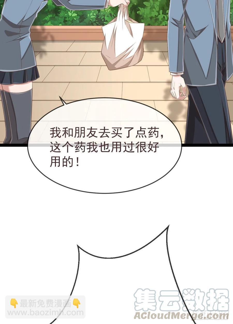 第111话9
