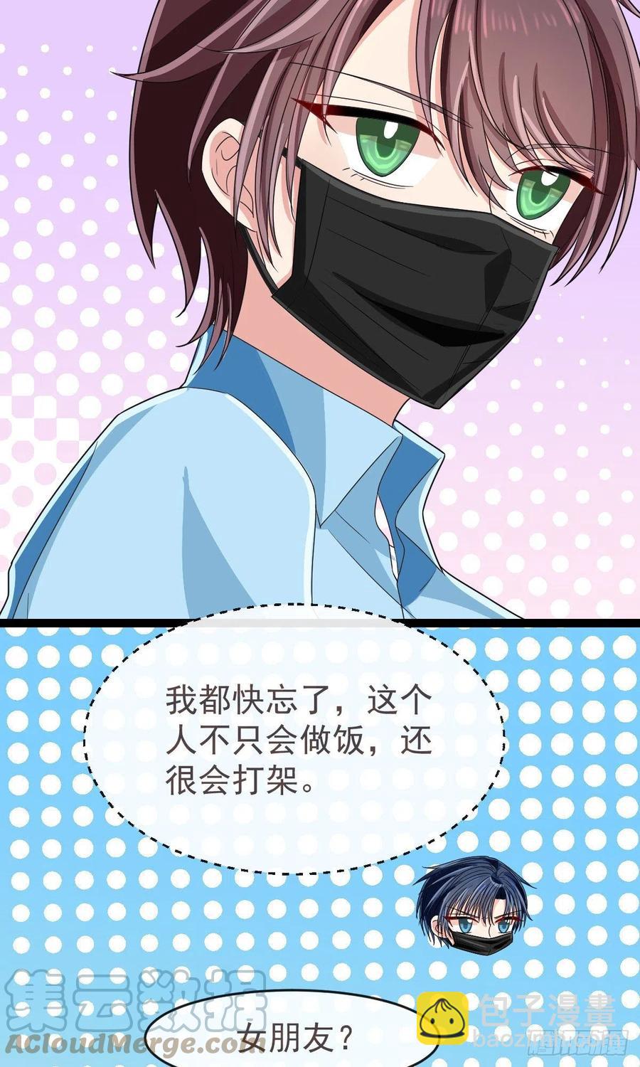 第126话10