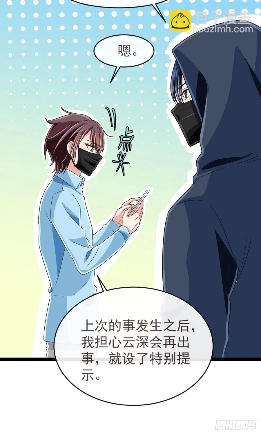 第126话11