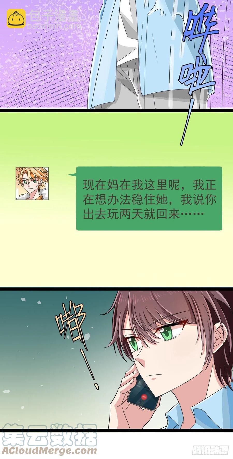 第126话22