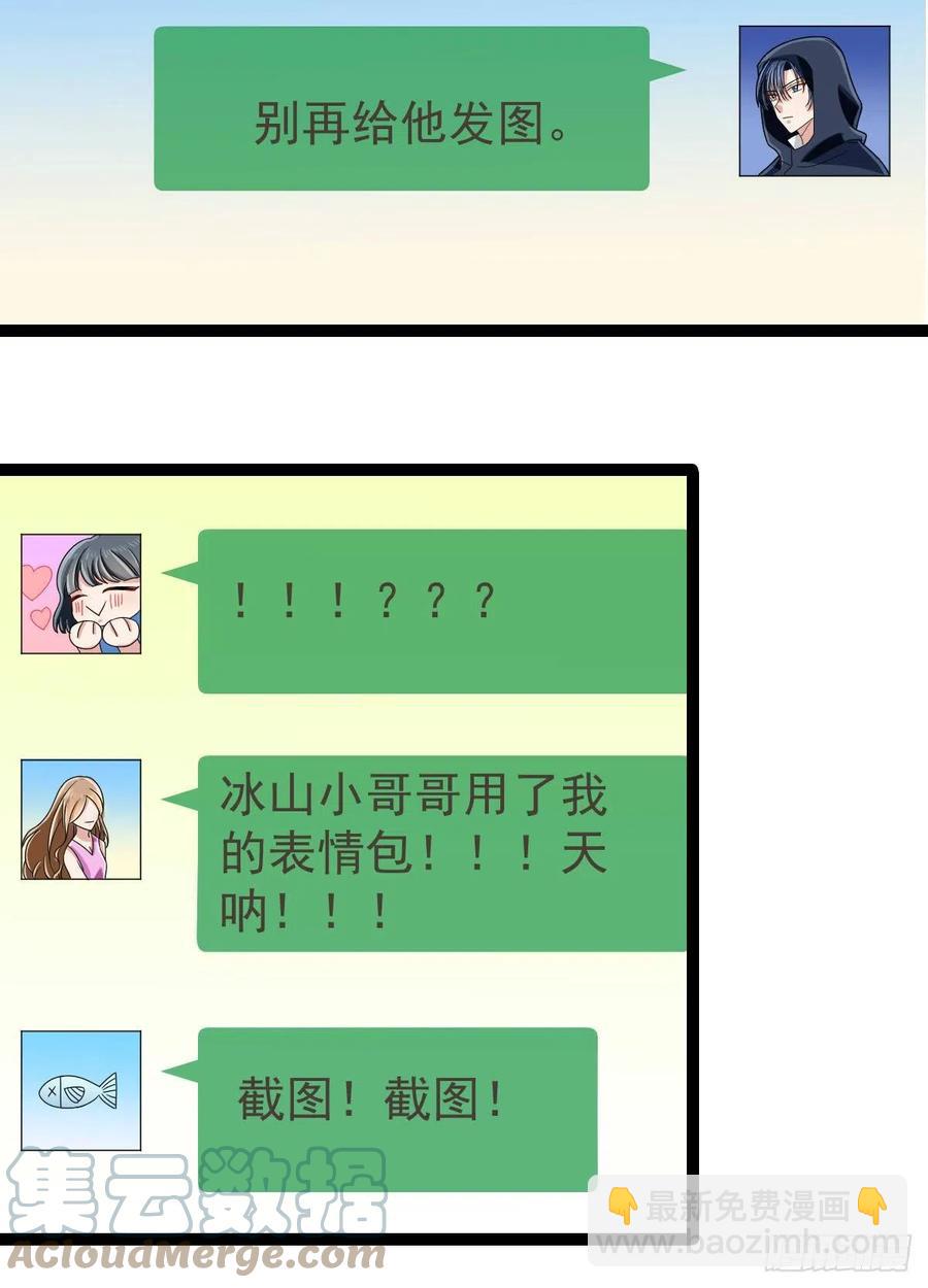 第126话4
