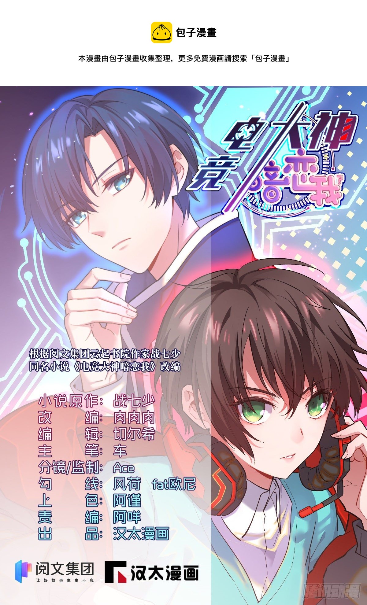 第135话0