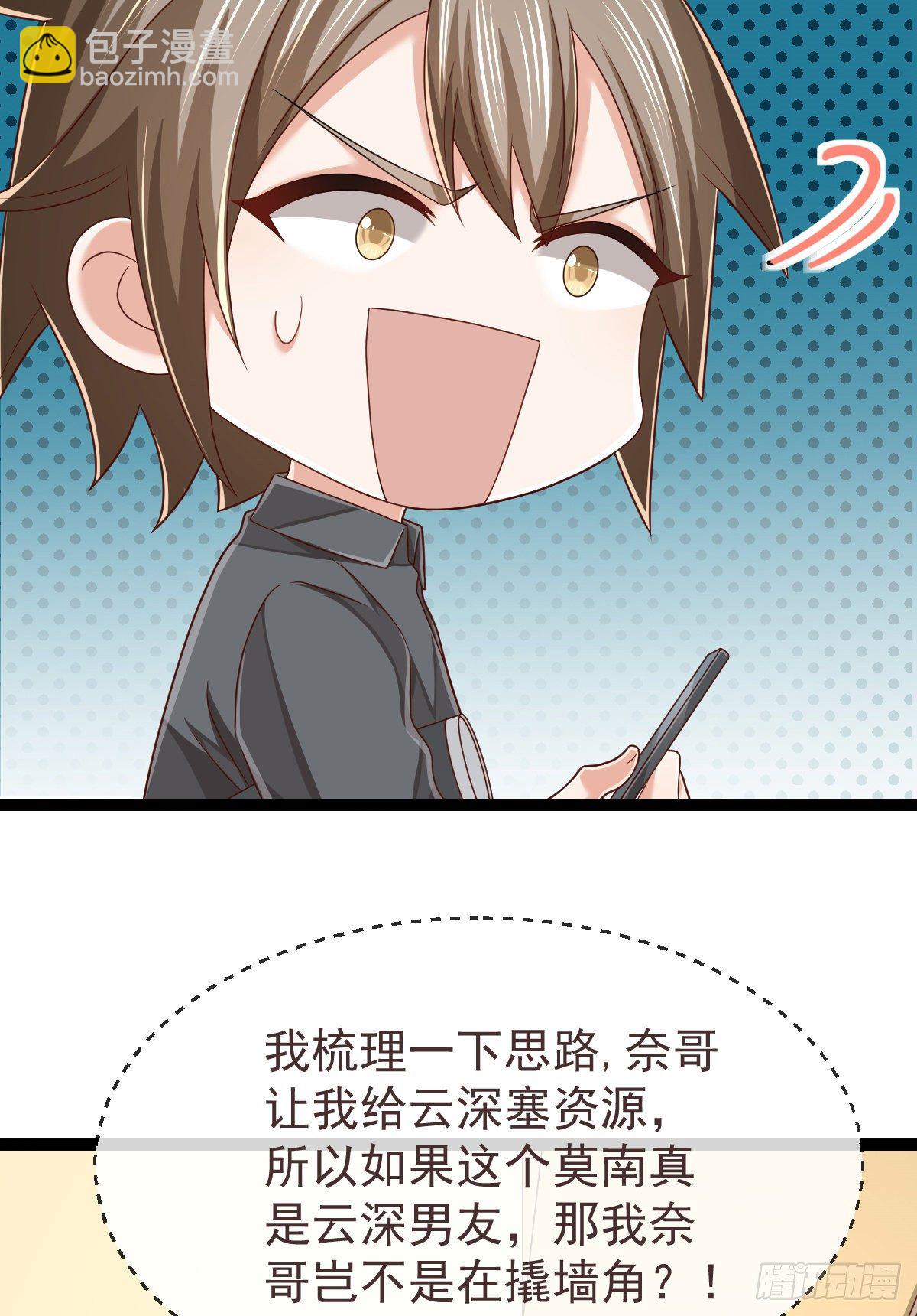 第135话10