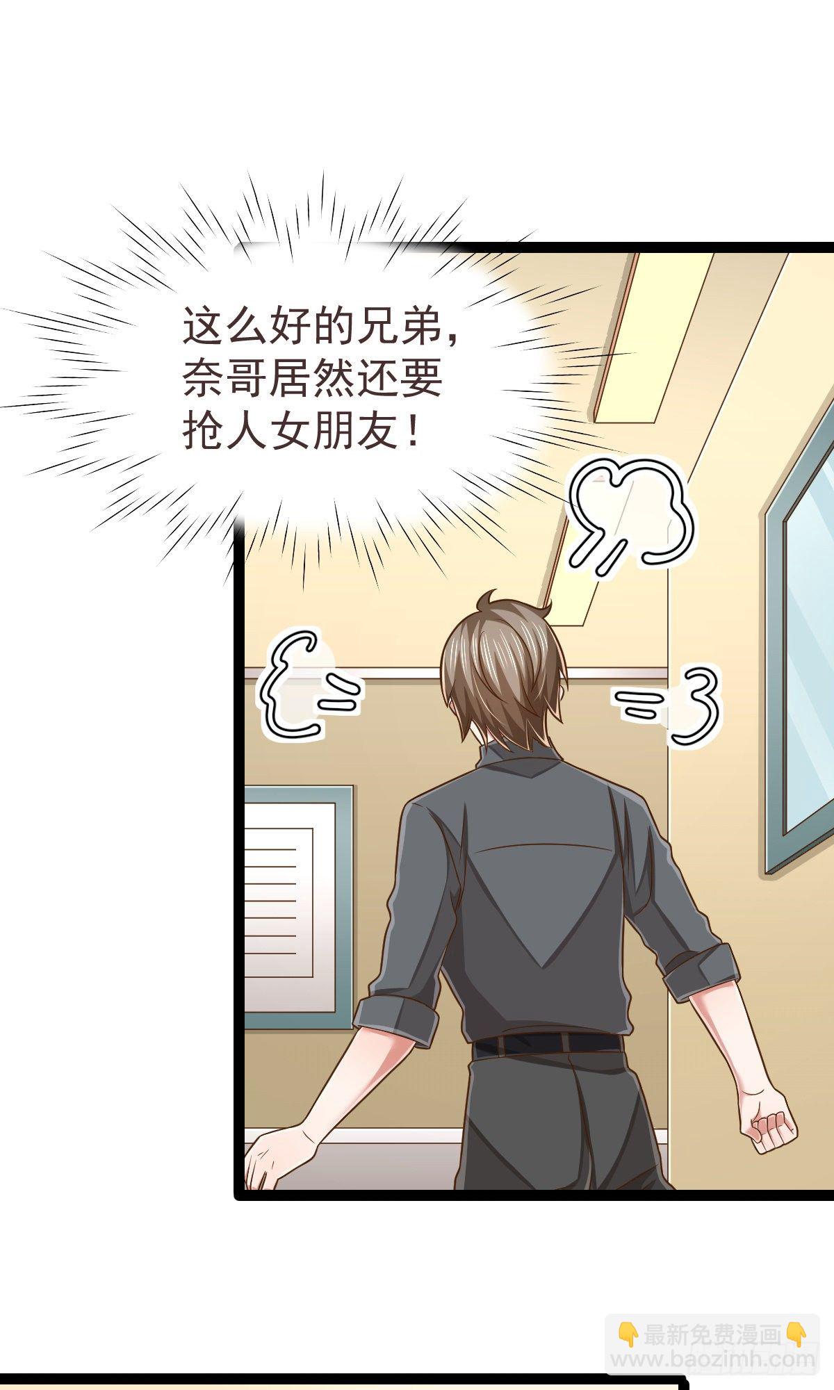 第135话18