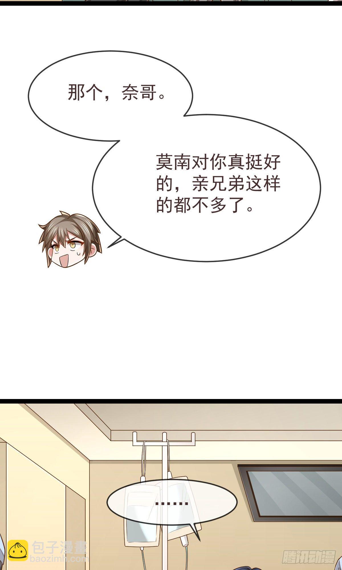 第135话20