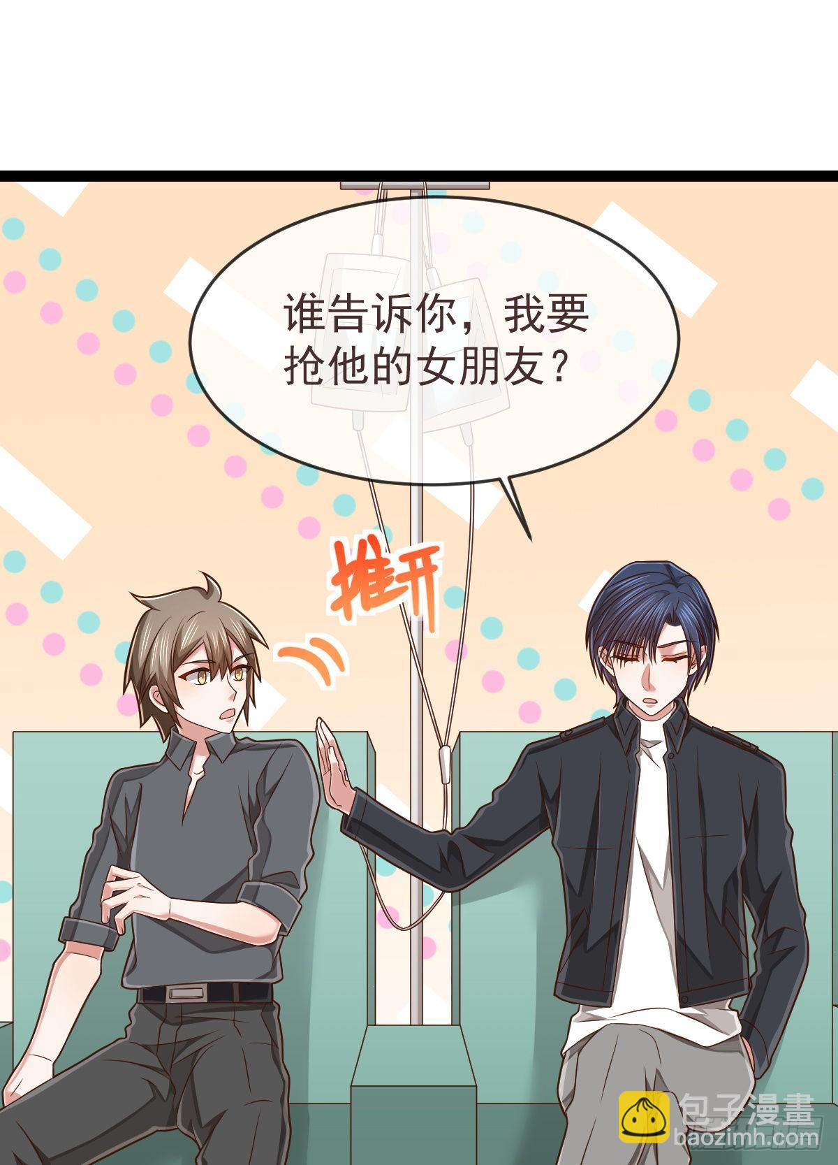 第135话23