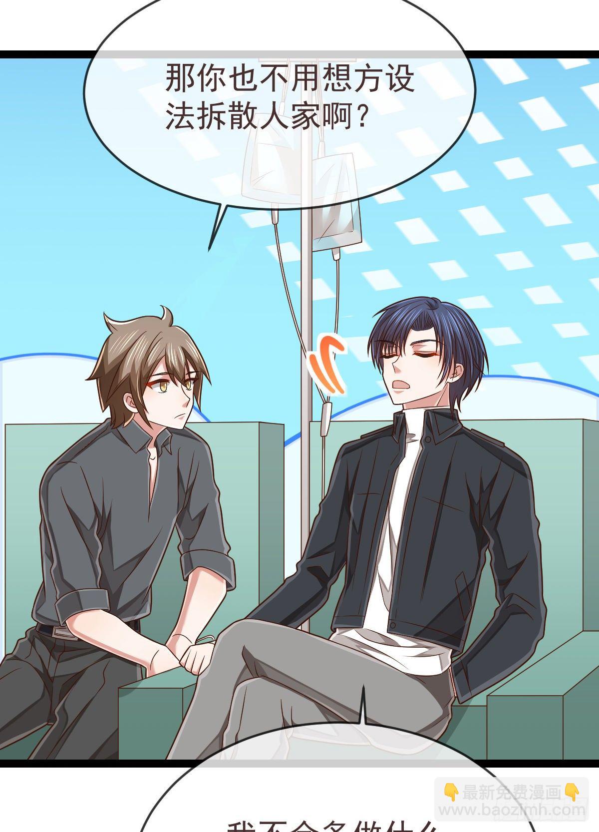 第135话27