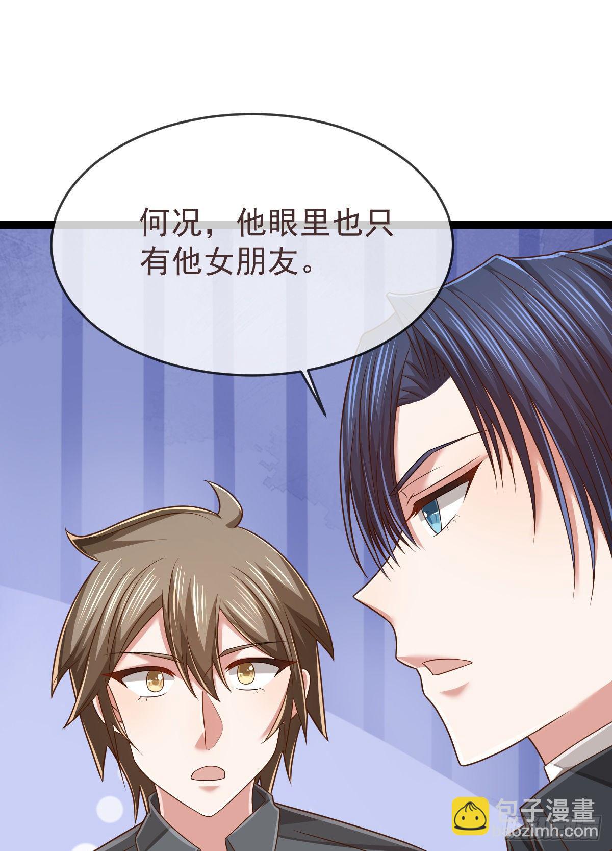 第135话29