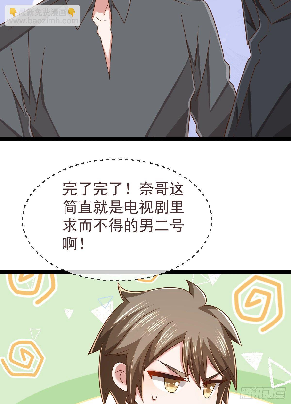 第135话30