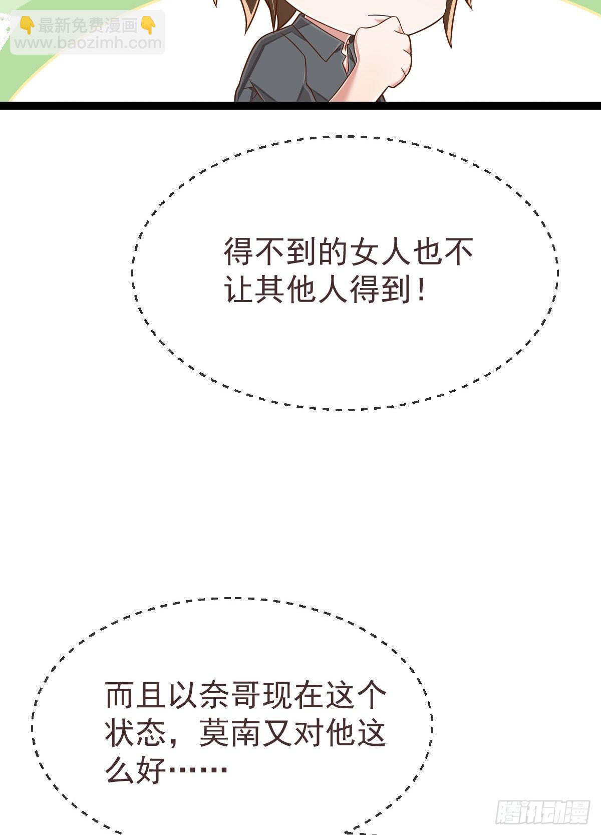 第135话31