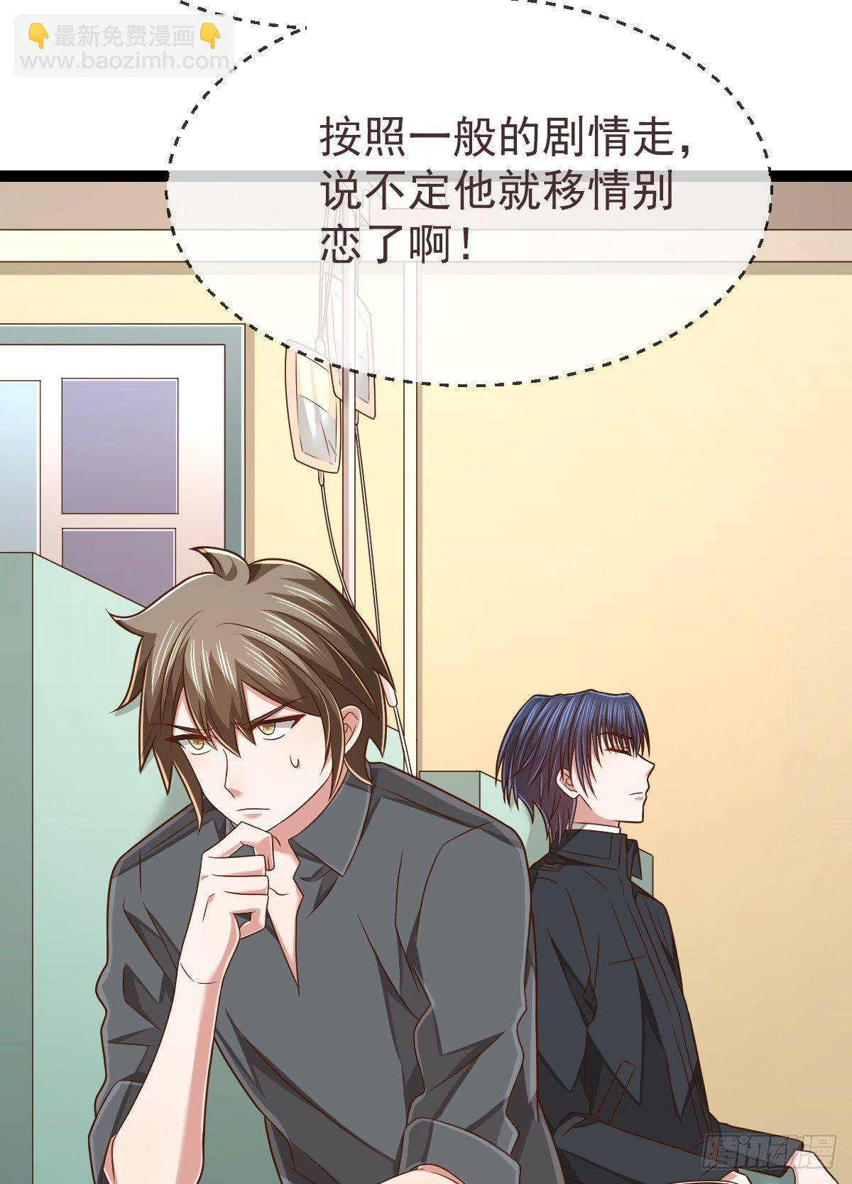 第135话32