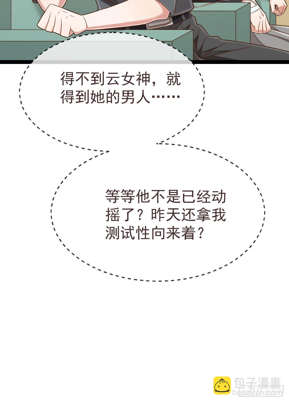 第135话33