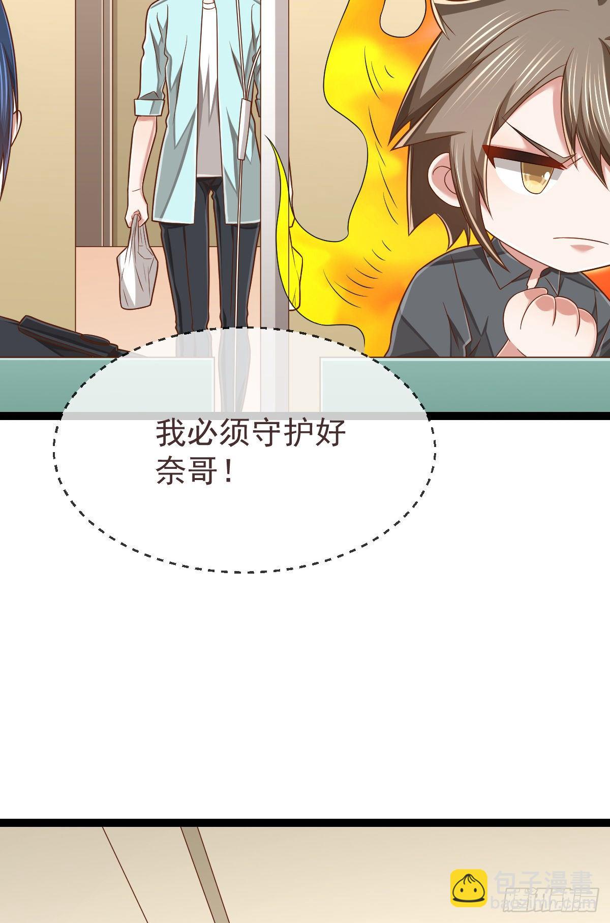 第135话35