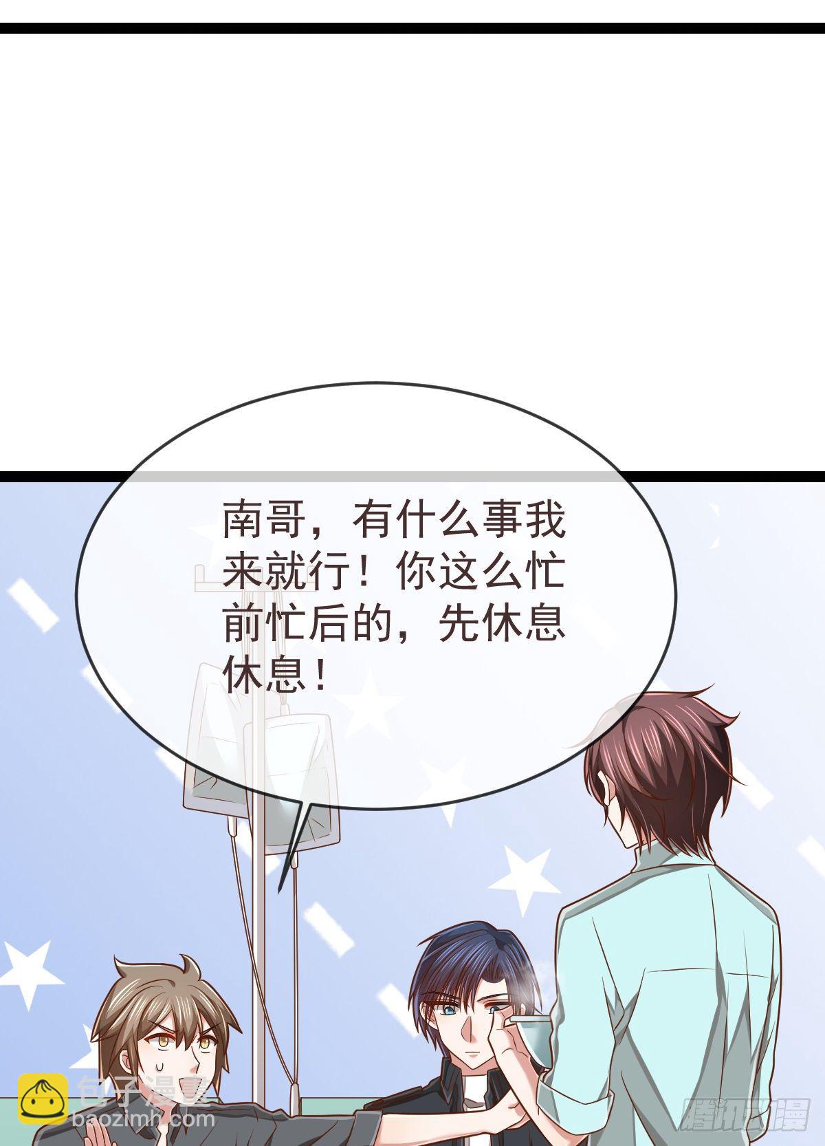 第135话38