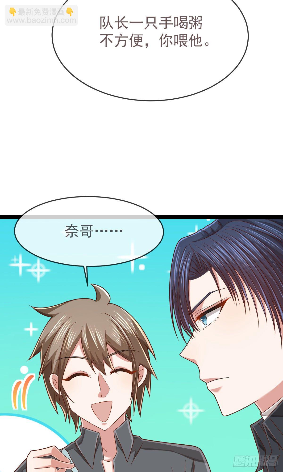 第135话41
