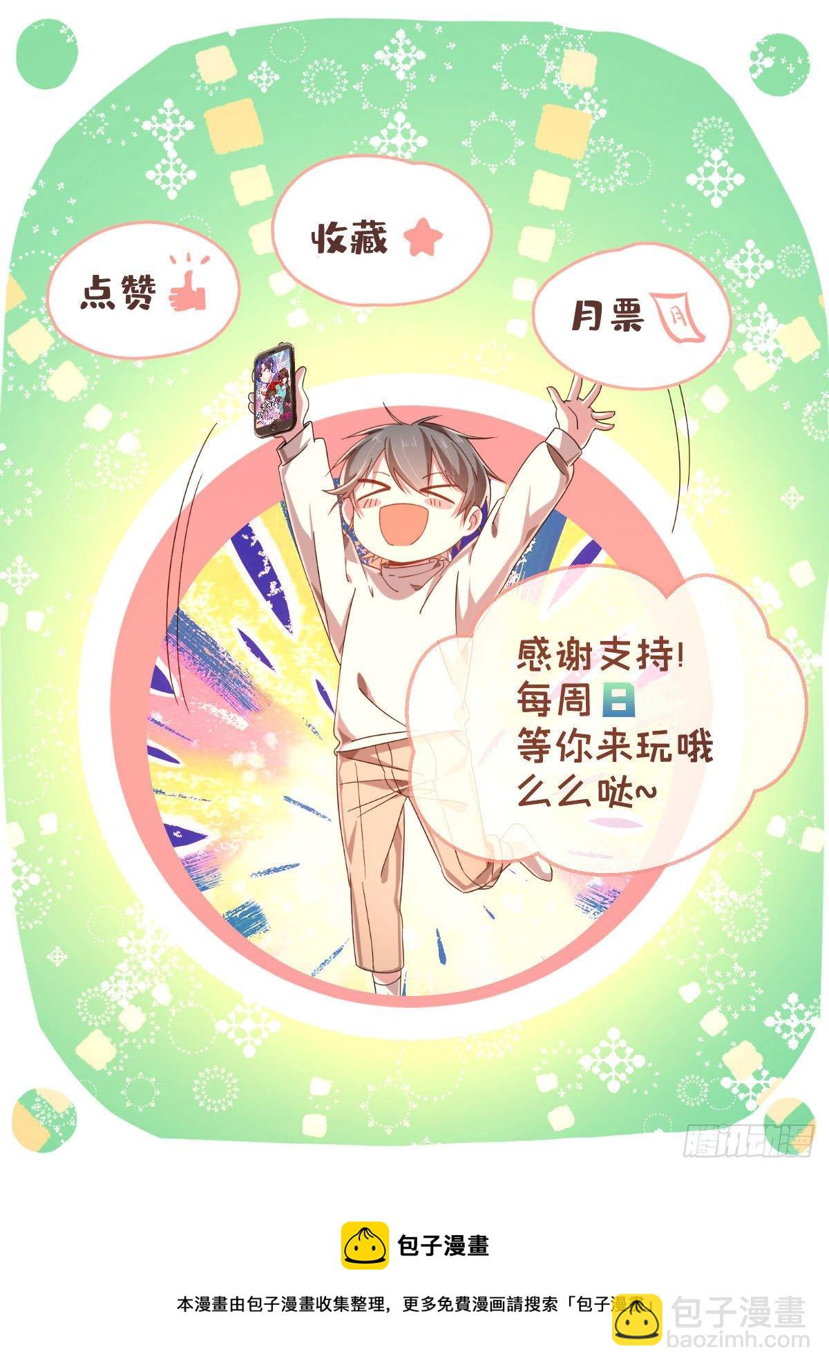 第135话44