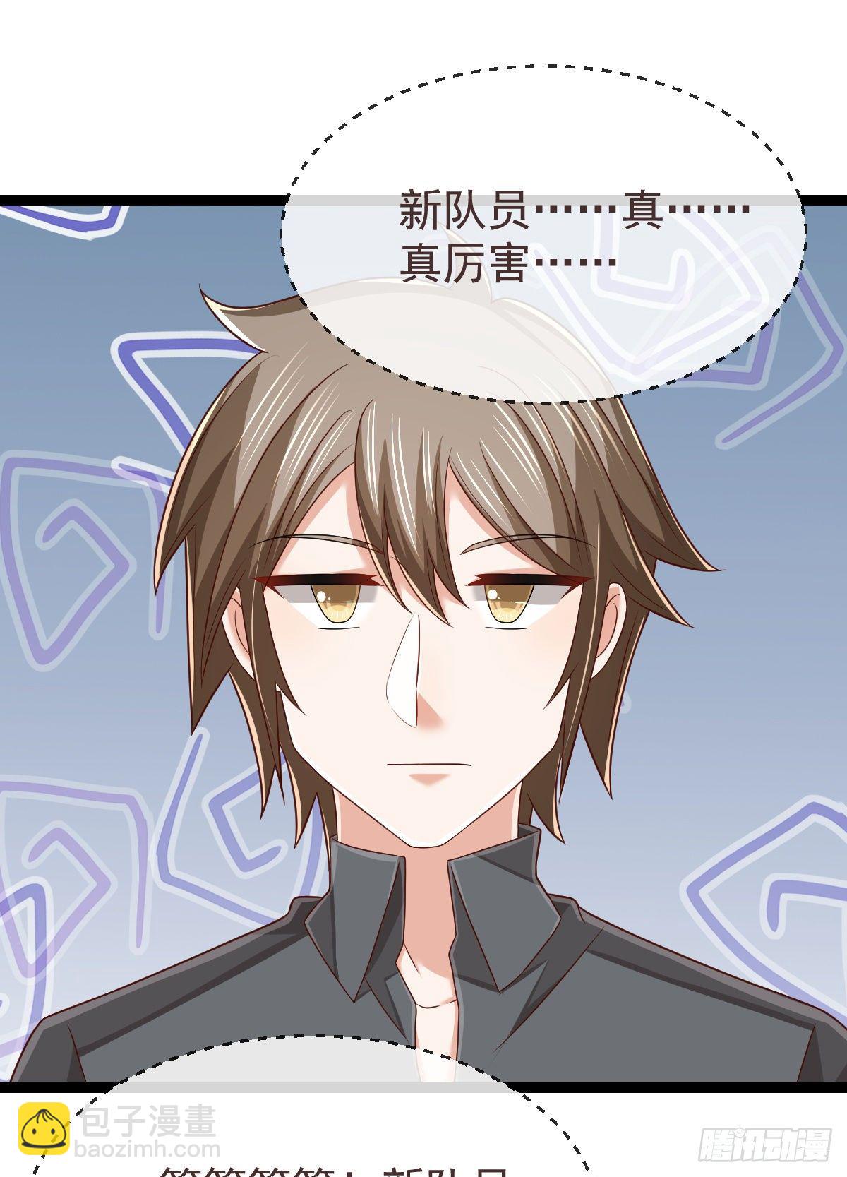 第135话7