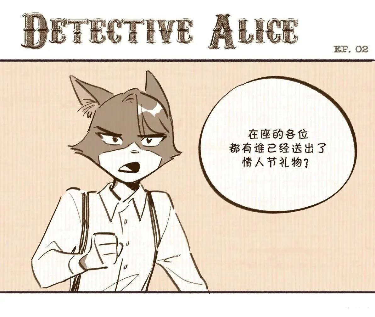 第2话0
