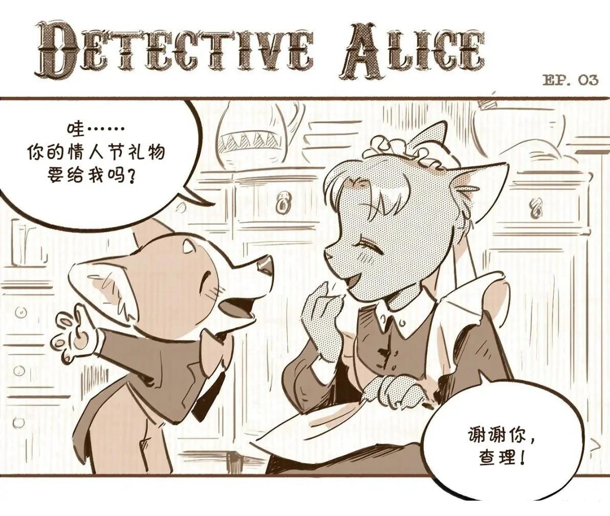第3话0