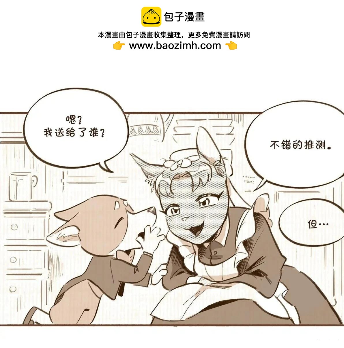 第3话1