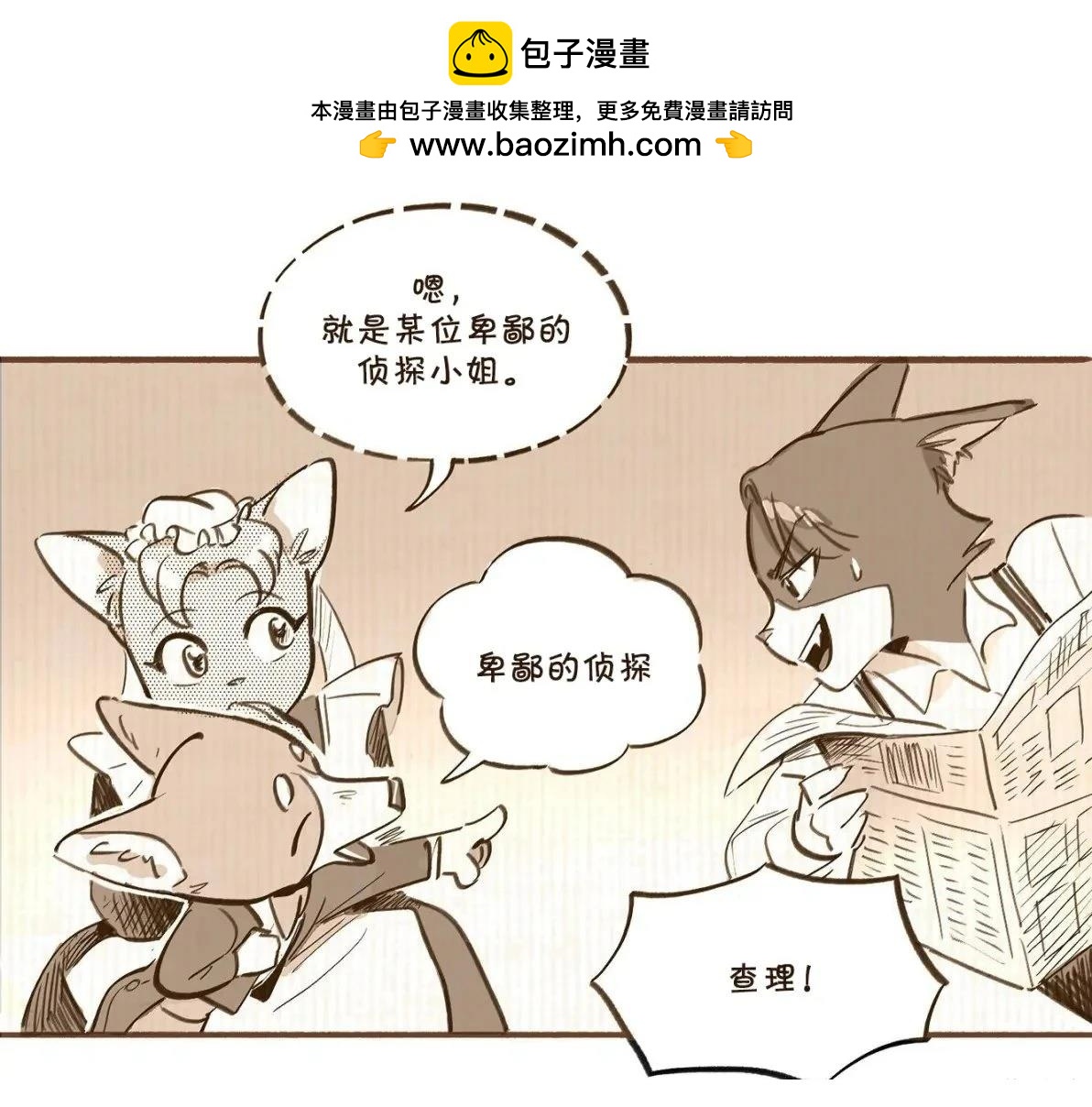 第3话3