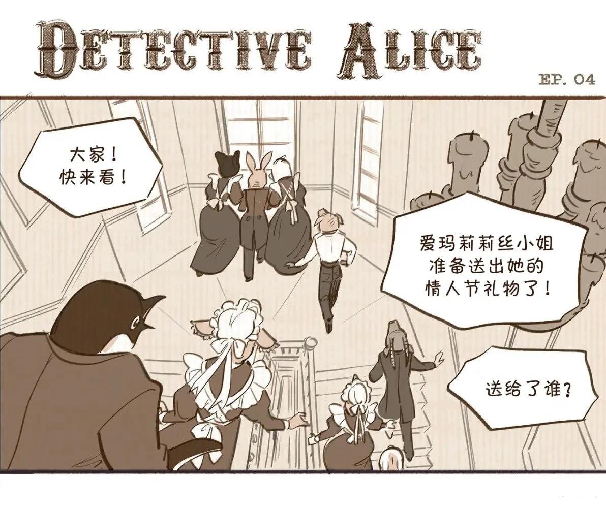 第4话0