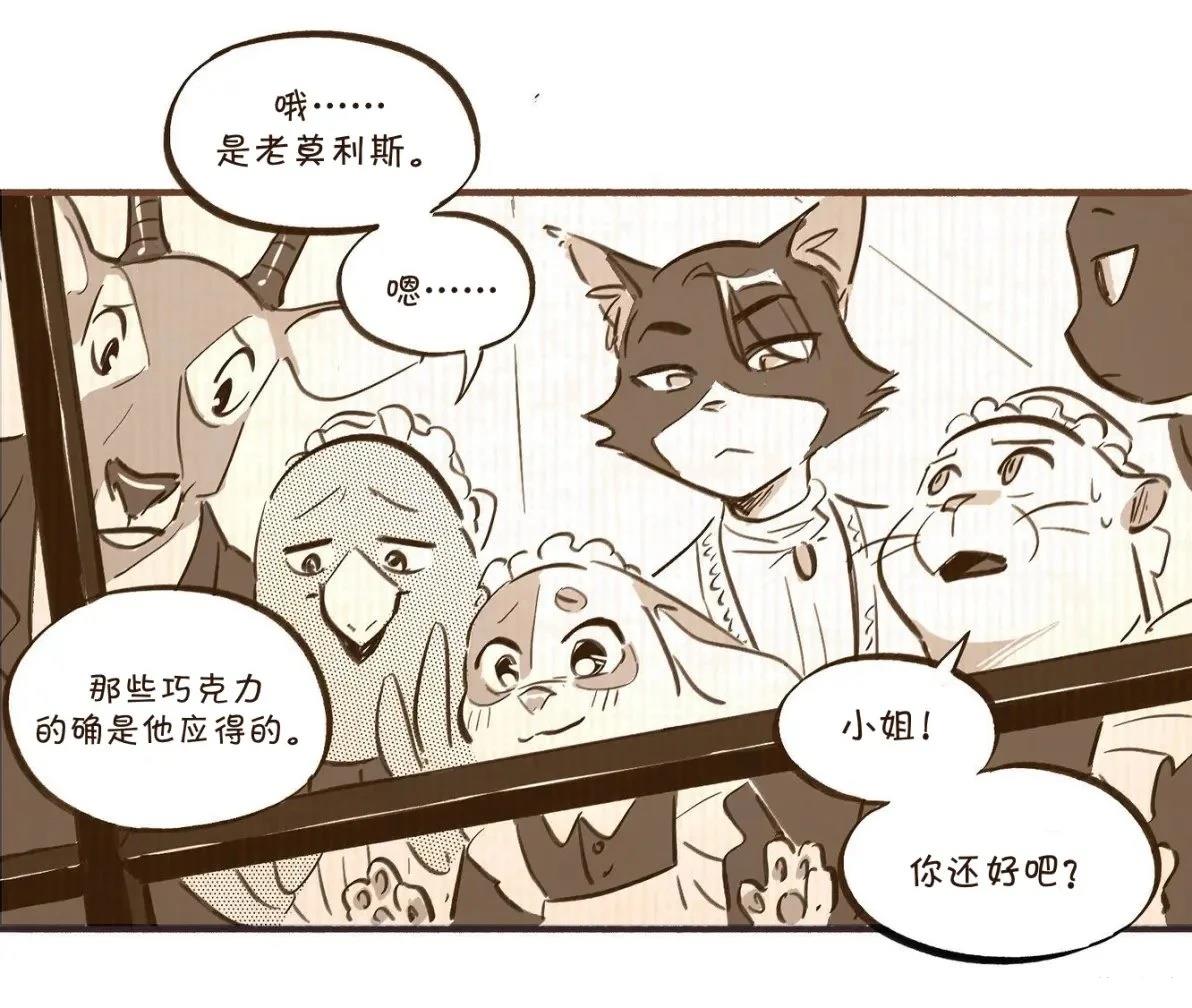 第4话2