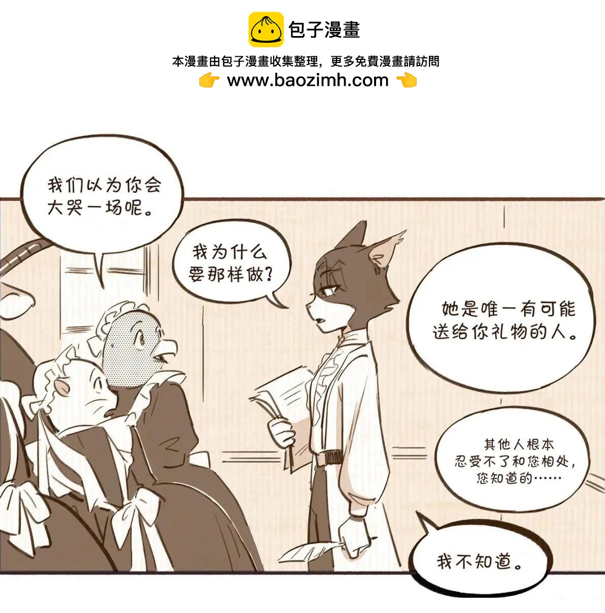 第4话3
