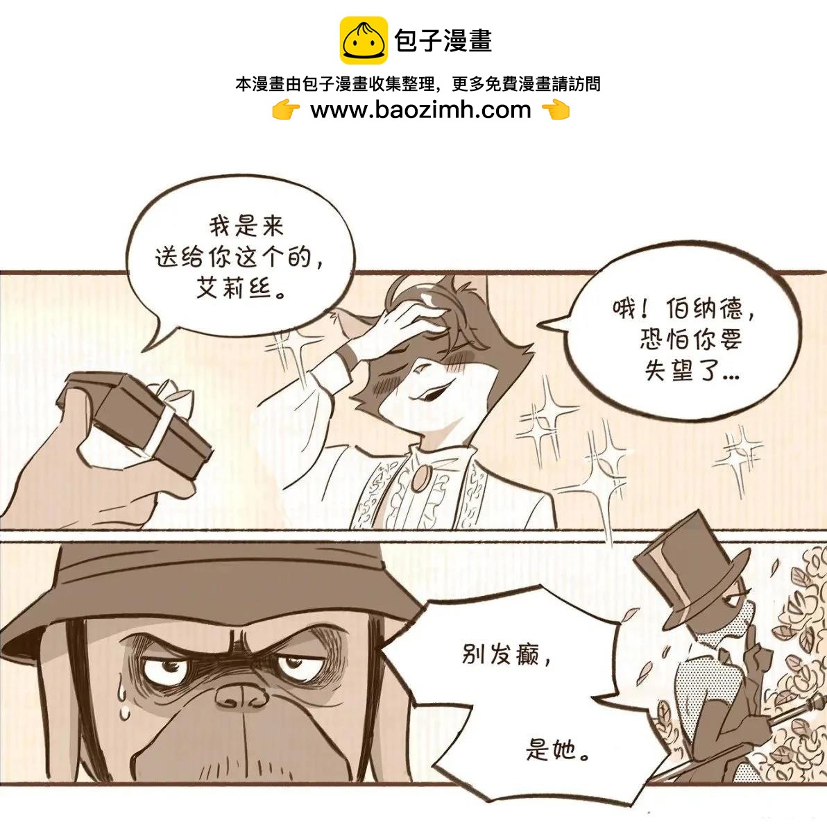 第7话1