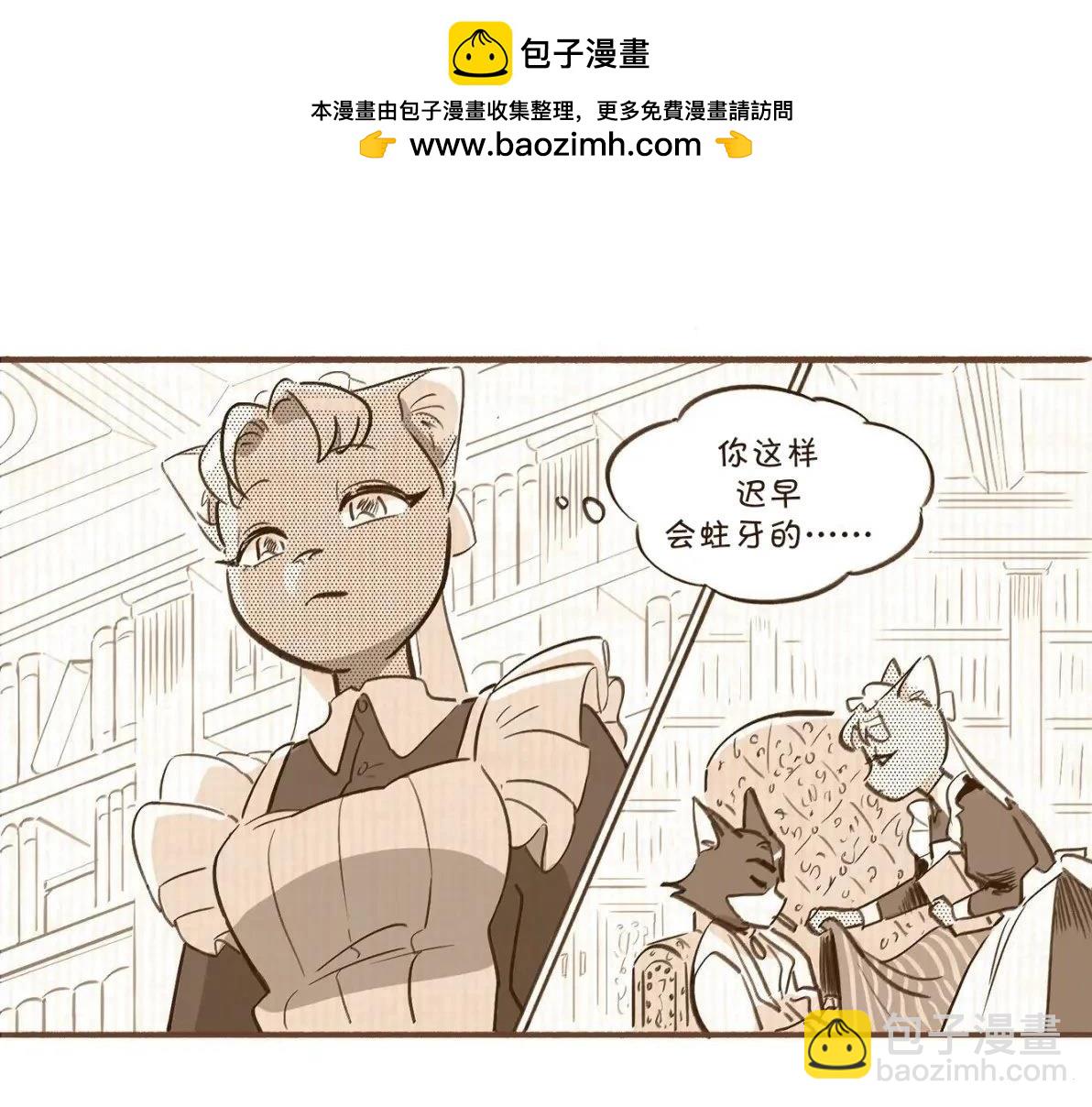 第8话1