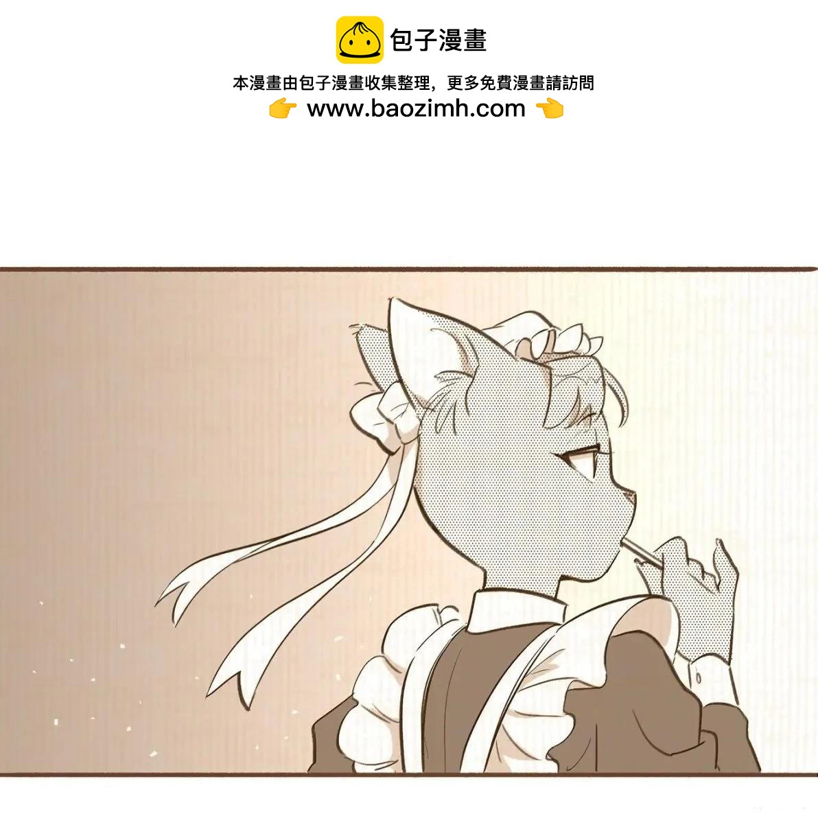 第8话3