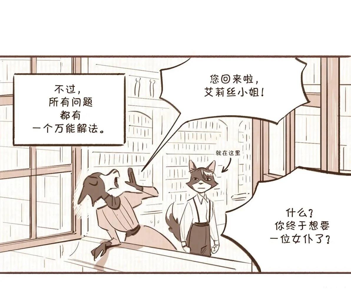 第9话2