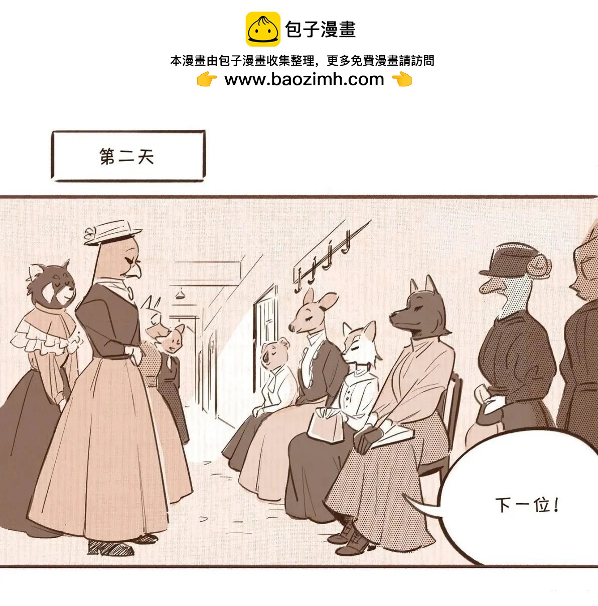 第9话3