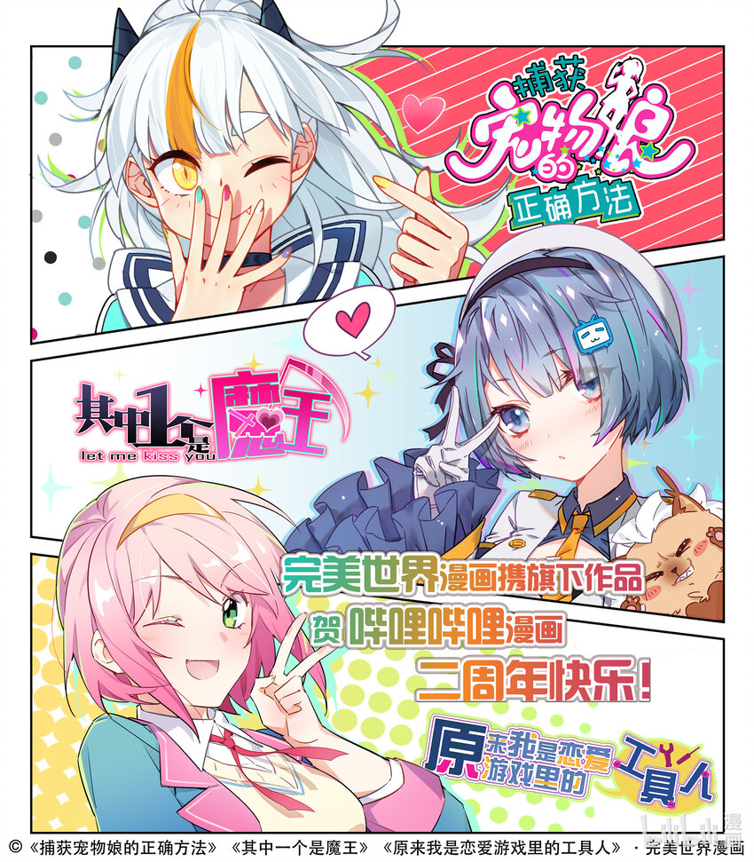 两周年 贺图0