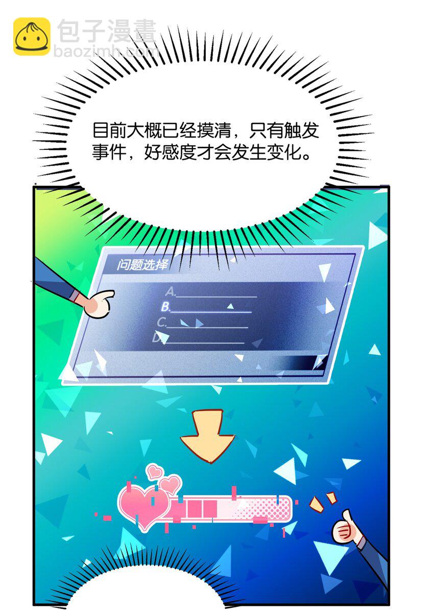 018 这么快就充满了？？10