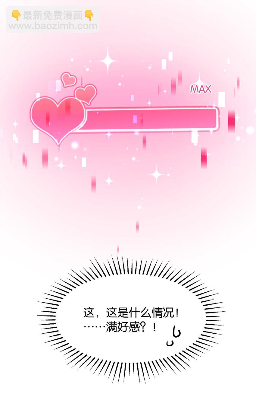 018 这么快就充满了？？36