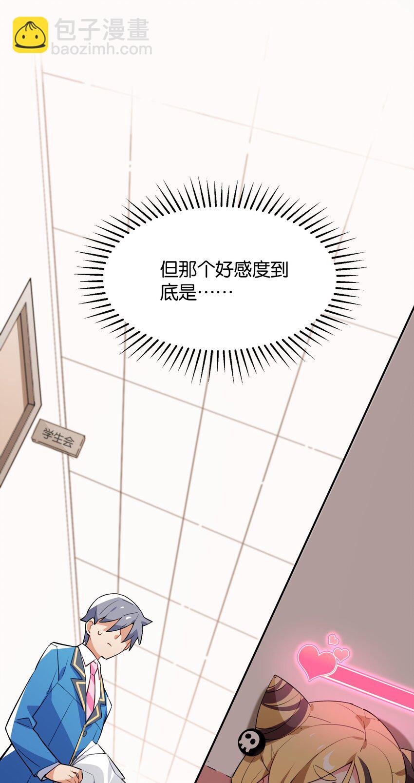 018 这么快就充满了？？45