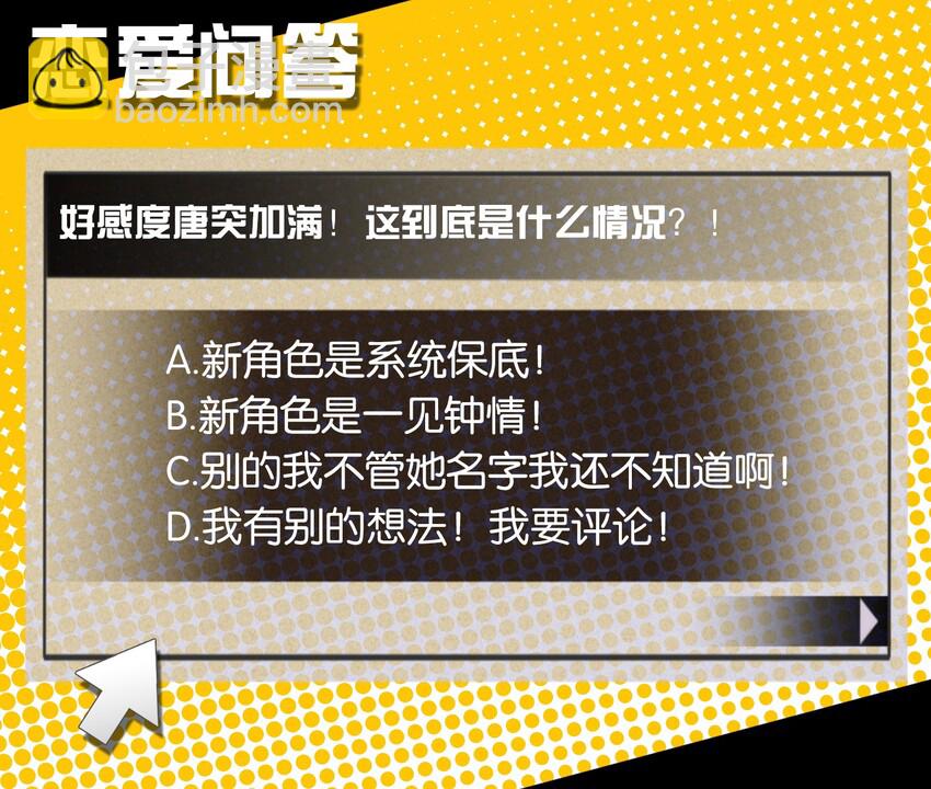 018 这么快就充满了？？48