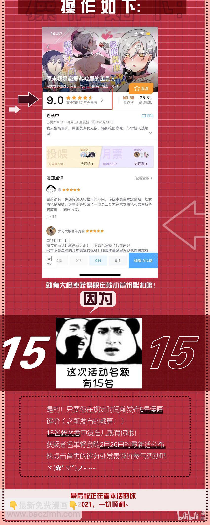 018 这么快就充满了？？55
