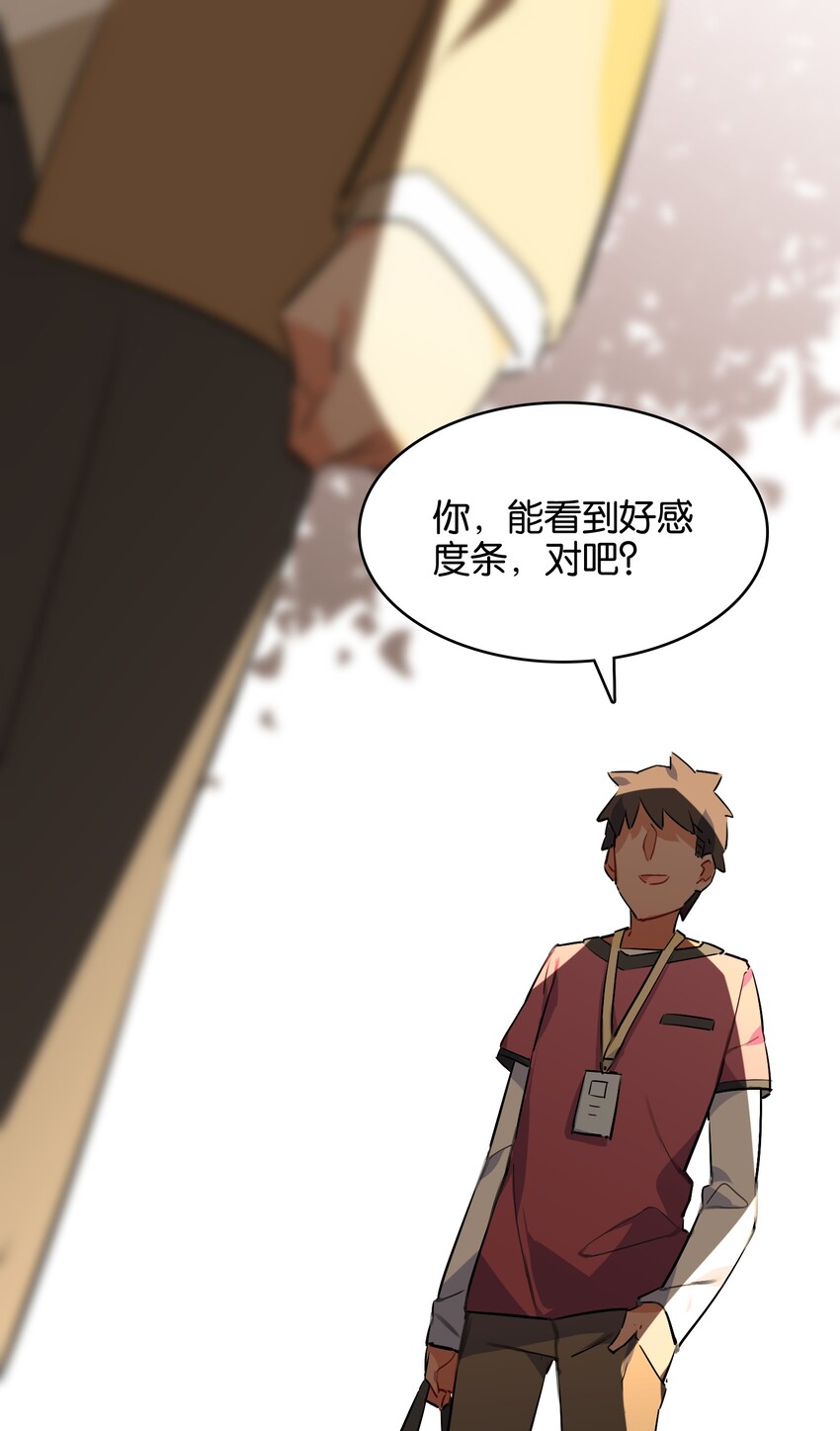 037 于暗影之中蠢蠢欲动0