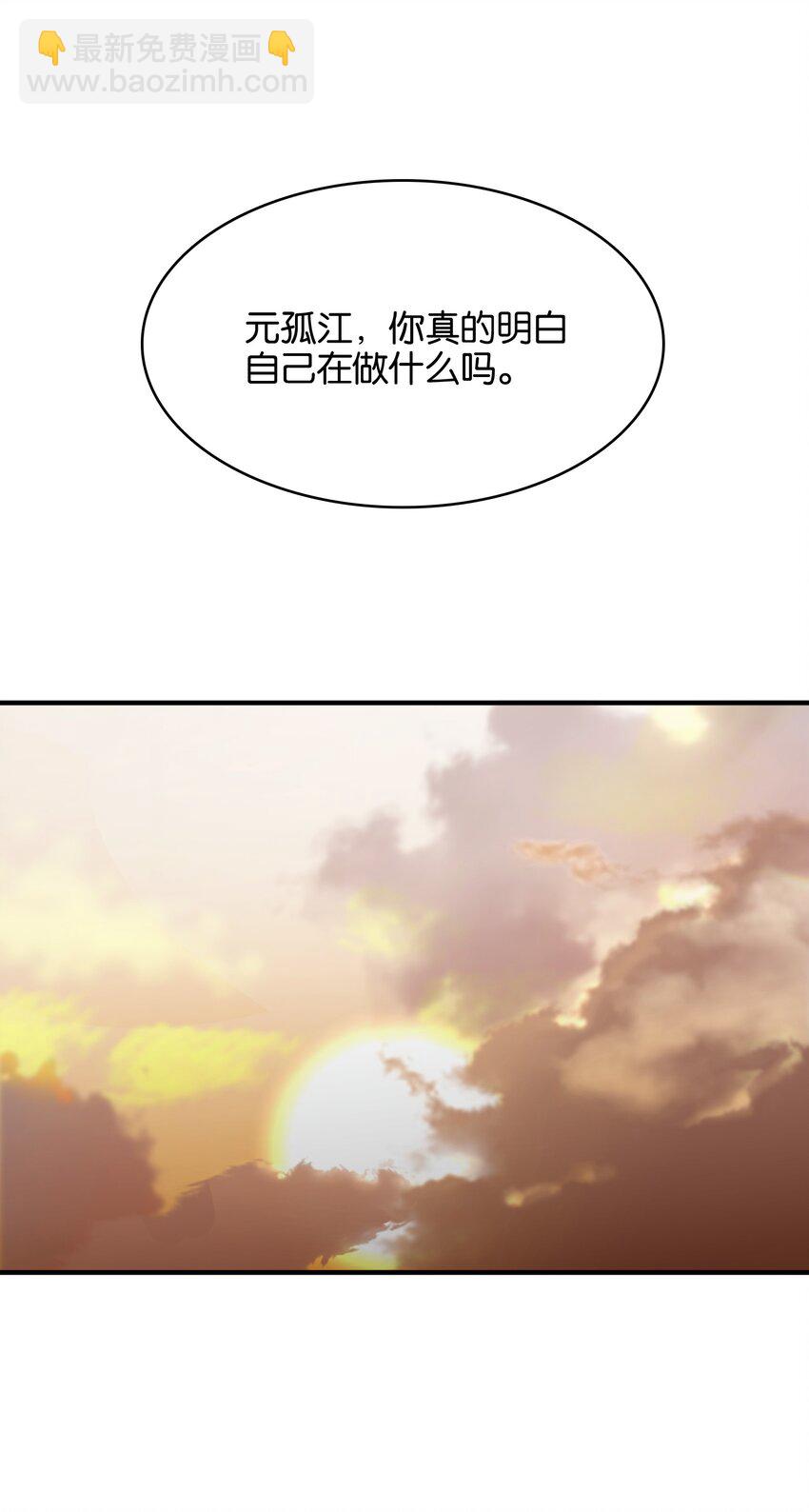 037 于暗影之中蠢蠢欲动10