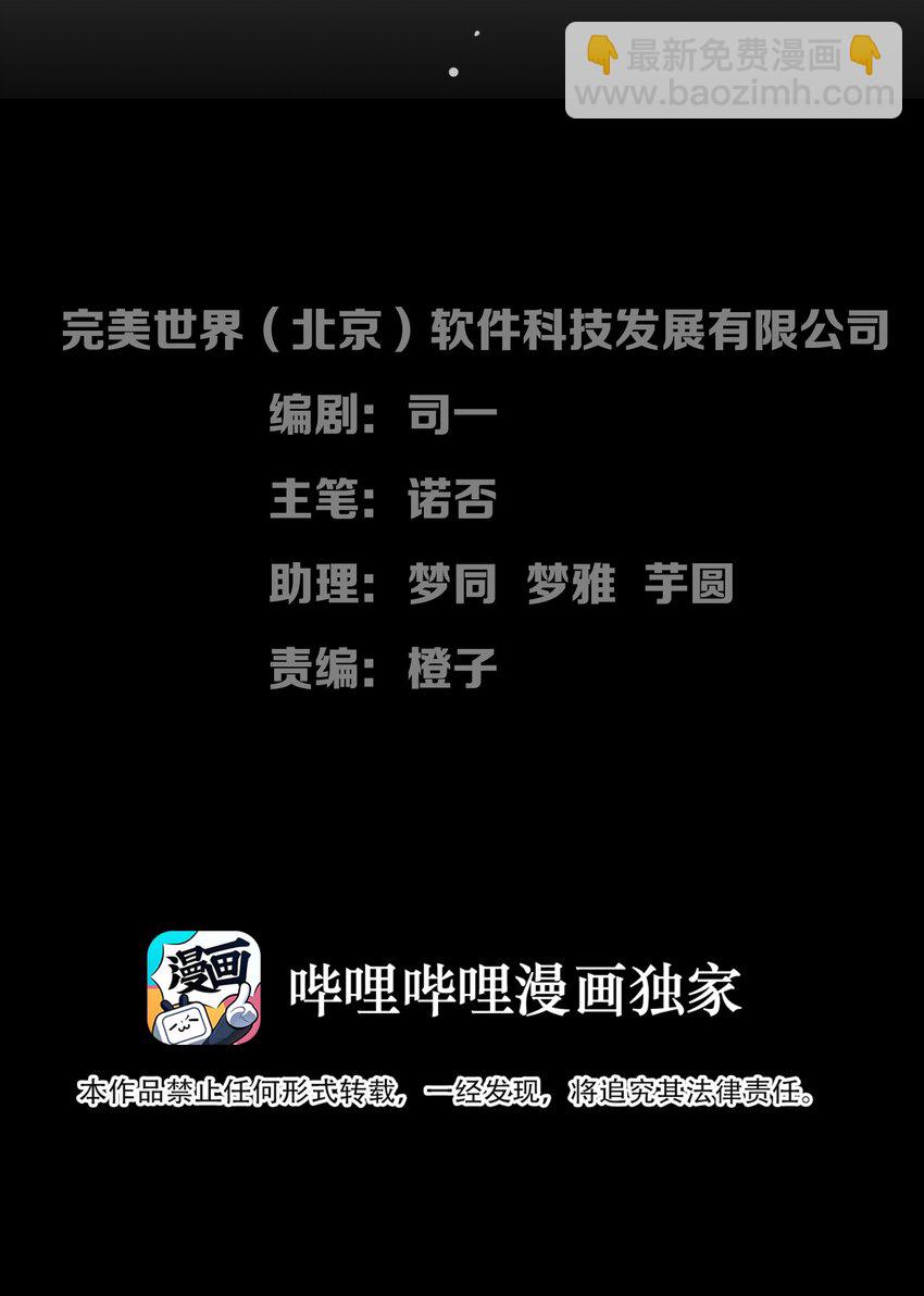 037 于暗影之中蠢蠢欲动12