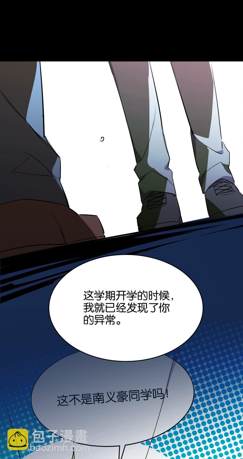 037 于暗影之中蠢蠢欲动13