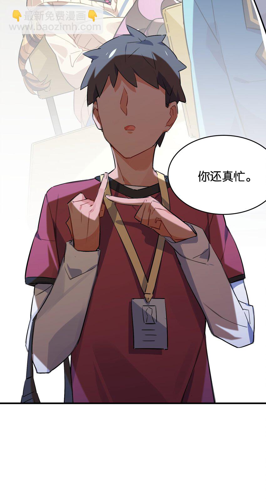 037 于暗影之中蠢蠢欲动15