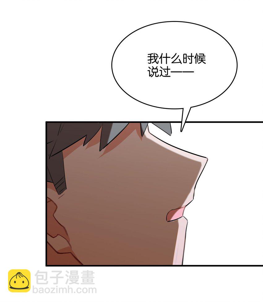 037 于暗影之中蠢蠢欲动17