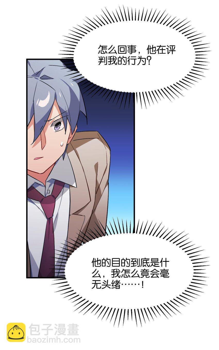 037 于暗影之中蠢蠢欲动22