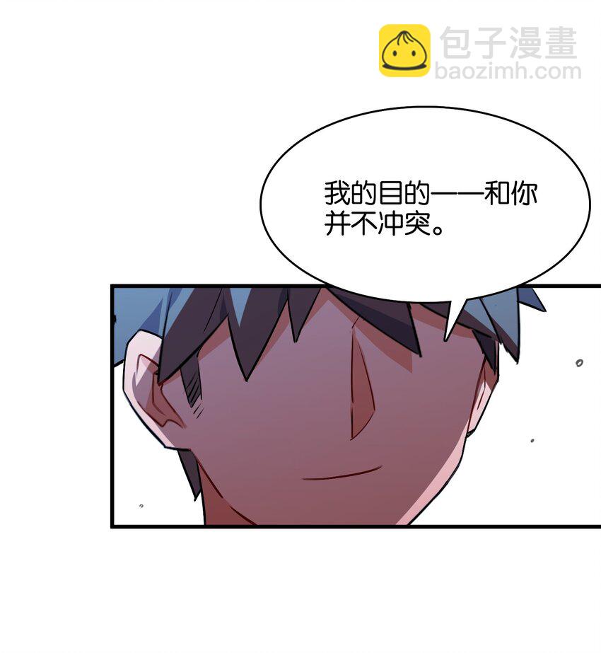 037 于暗影之中蠢蠢欲动28